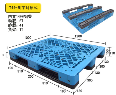 网格碳钢托盘