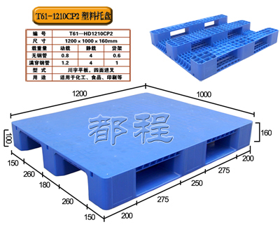 双面复合材料托盘